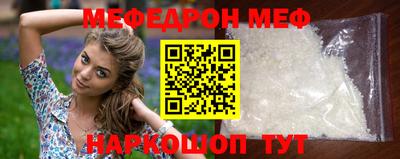 стаф Нягань