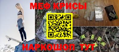 мефедрон VHQ Обь