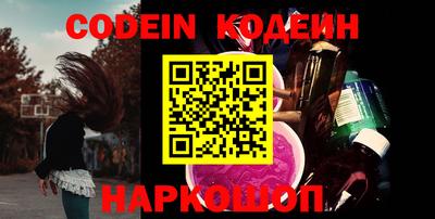 мефедрон VHQ Обь