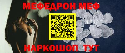 стаф Нягань