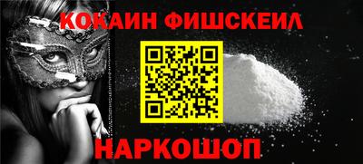стаф Нягань