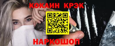 мефедрон VHQ Обь