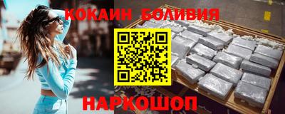 мефедрон VHQ Обь