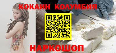 мефедрон VHQ Обь