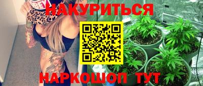мефедрон VHQ Обь