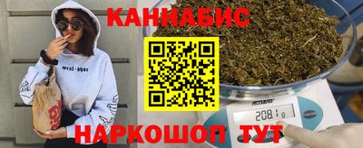 метамфетамин Обнинск