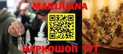 метамфетамин Обнинск