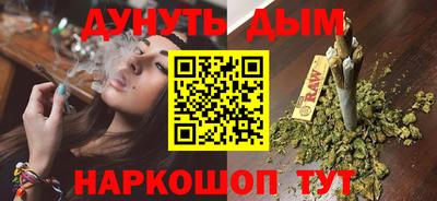 метамфетамин Обнинск