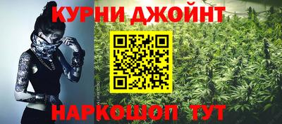 метамфетамин Обнинск