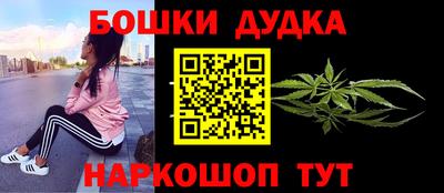 мефедрон VHQ Обь