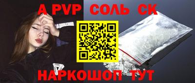 метамфетамин Обнинск