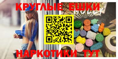 мефедрон VHQ Обь