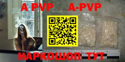 мефедрон VHQ Обь