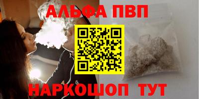 метамфетамин Обнинск
