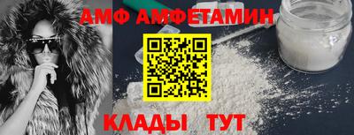 метамфетамин Обнинск