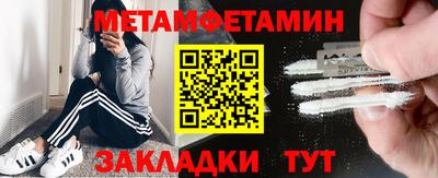 мефедрон VHQ Обь