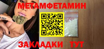 мефедрон VHQ Обь