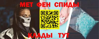 метамфетамин Обнинск