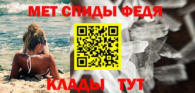 метамфетамин Обнинск