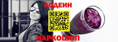 метамфетамин Обнинск