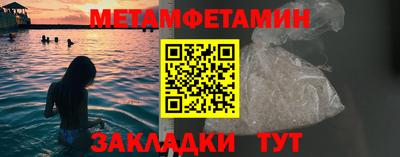 мефедрон VHQ Обь
