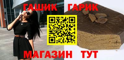 метамфетамин Обнинск