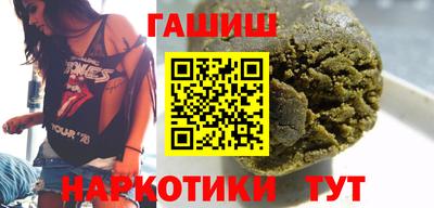 метамфетамин Обнинск