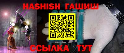 метамфетамин Обнинск