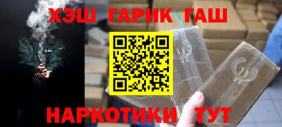 мефедрон VHQ Обь