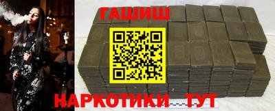 метамфетамин Обнинск
