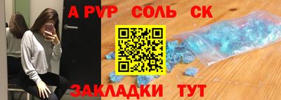 стаф Нягань