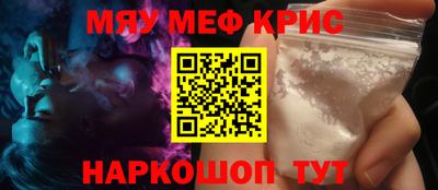 стаф Нягань