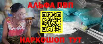метамфетамин Обнинск