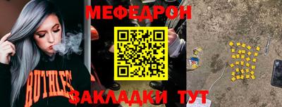 стаф Нягань