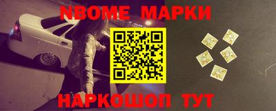 метамфетамин Обнинск
