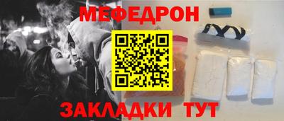 мефедрон VHQ Обь