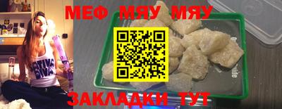 стаф Нягань