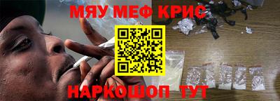 стаф Нягань