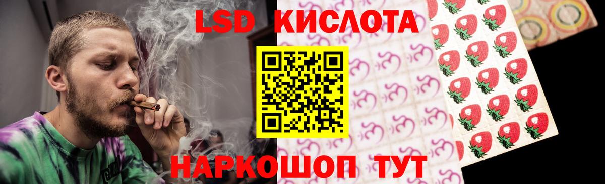 ЛСД экстази ecstasy  Лсд 25 экстази  Ставрополь  LSD-25 экстази ecstasy  Вход с VPN 
