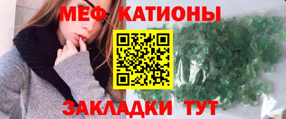 Меф VHQ  Мефедрон  Ставрополь  Вход с VPN  Мефедрон мяу мяу 