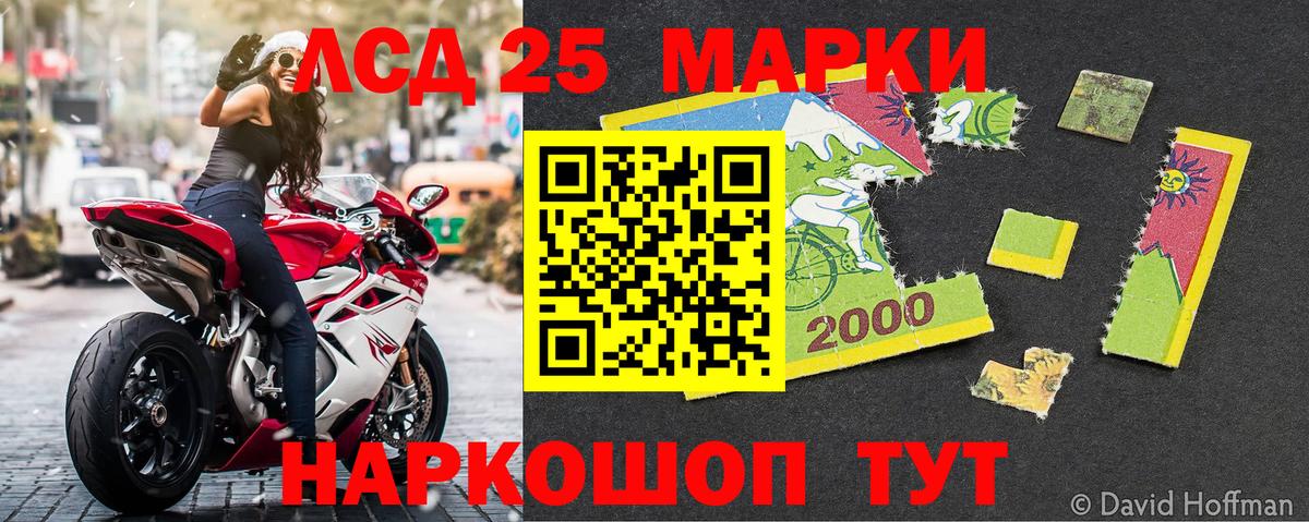 Марки NBOMe 1,5мг  дарнет шоп  Марки 25I-NBOMe  Ставрополь  Вход с VPN 