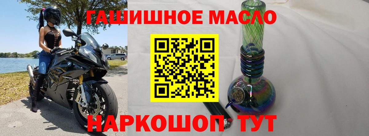 ТГК вейп с тгк Ставрополь