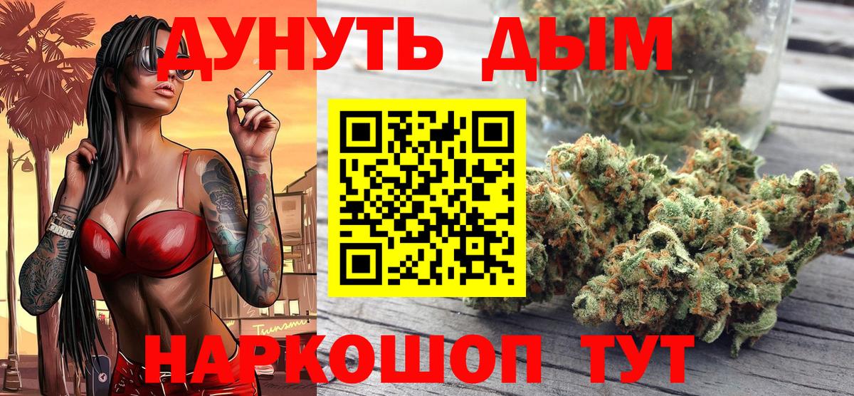 Конопля White Widow  Марихуана Ganja  Ставрополь  Вход с VPN  МАРИХУАНА тримм  Марихуана семена 